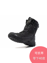 Winter snow Township outdoor sports snow boots men waterproof anti-ski shoes warm plus velvet northeast cotton shoes hiking boots
