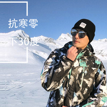Xuexiang tourism equipment ski suit suit mens large size ski jacket ski pants thick warm waterproof mountaineering suit