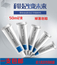 Three-and-one-jail-free nail-adhesive strong adhesive-free and perforated shelf toilet tile advertising word fast positioning