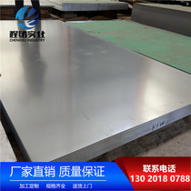 Hot dip galvanized steel sheet cold pickling snow ban 0 7mm 0 8mm 0 9mm 1 0mm galvanized layer 80g