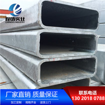 Galvanized square tube 100*60*60 rectangular tube 200*100*60 galvanized square tube * 150*250*6 0