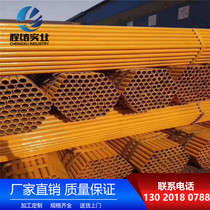 Construction rack pipe painting red and yellow construction site scaffold pipe 48mm stand pipe engineering galvanized straight seam welded pipe factory