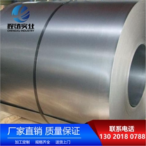 Baosteel Shougang No flowers environmental galvanized coil gao xin ceng DX51D Z80 DX51D Z100 DX51D Z275