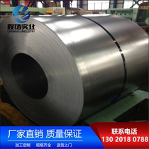 Baosteel Shougang Bengang Environmental Protection High Zinc Layer 275g Galvanized Coil DC53D ZF DC54D Z DX54D Z