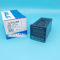 TOKY Dongqi CA4-RB60 CA7-RB60 CA8-RB60 six-digit preset counter meter counter