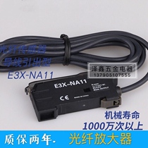 New Fiber amplifier E3X-NA11 The most commonly used fiber amplifier sensor quality assurance