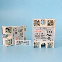 FOTEK Taiwan Yangming SSR-25DA 10DA 40DA 50DA 75DA-H single-phase solid state relay