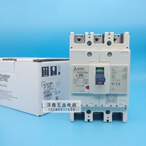 Mitsubishi Plastic Case Circuit Breaker NFC250-SMXA 3P 175A 200A 225A 250A Air Switch