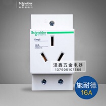 Modular socket EA9X316 three-hole distribution box socket Rail-type power outlet AC30-16A