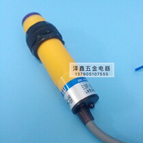 Jingchuan photoelectric sensor E3F-DS30Y1 10Y1 E3F-DS10B2 DS30C4 Diffuse reflection photoelectric switch