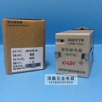 Xinling water level relay HHY7P JYB-714 Drainage water supply type 380 220V liquid level controller base