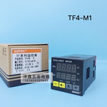 Zhongda SOMMY thermostat TF4-M1 TF4-R1 Digital thermostat Intelligent temperature controller