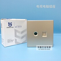 Meishang Q5 switch socket 86 champagne gold TV computer socket TV eight-core computer panel socket