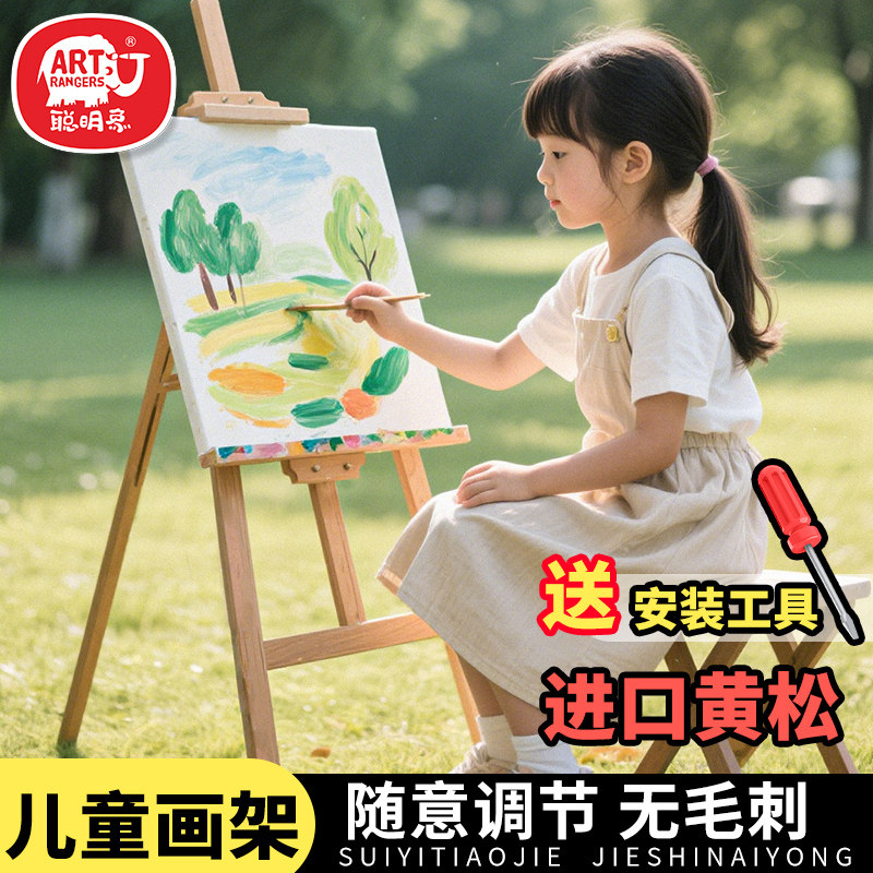 このイーゼルは、美術学生向けに設計された折りたたみ式のスケッチスタンドで、子供や家庭での使用にも適しています。4K描画ボード、油絵用イーゼル、無垢材、そして大型画家向けのスケッチツール一式が付属しています。また、絵画のシンプルなディスプレイスタンドとしても使用できます。