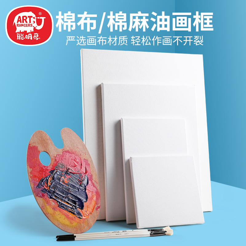 Smart like quartz sand texture painting blank oil painting frame linen canvas frame canvas oil painting board set beginners practice hand painting materials oil painting paint acrylic painting board cloth board tool belt frame