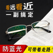 Far and near dual-use reading glasses mens progressive multifocal anti-blue light dual-light HD intelligent fashion old light reading glasses