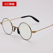 Fashion reading glasses for men and women anti-blue light old light mirror 100 150 200 degrees anti-fatigue 300 retro reading glasses