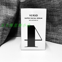 Spot Swedish VERSO 4 Moisturizing Tonic Water KOxygen Anti Lao Anti-wrinkle Facial Essence Face Cream 30ml