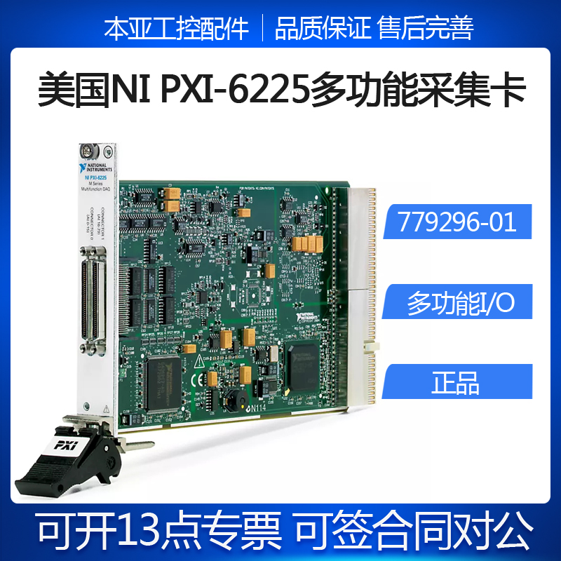 NI PXI-6225 779296-01 Multifunction IO Module Data Collection Card