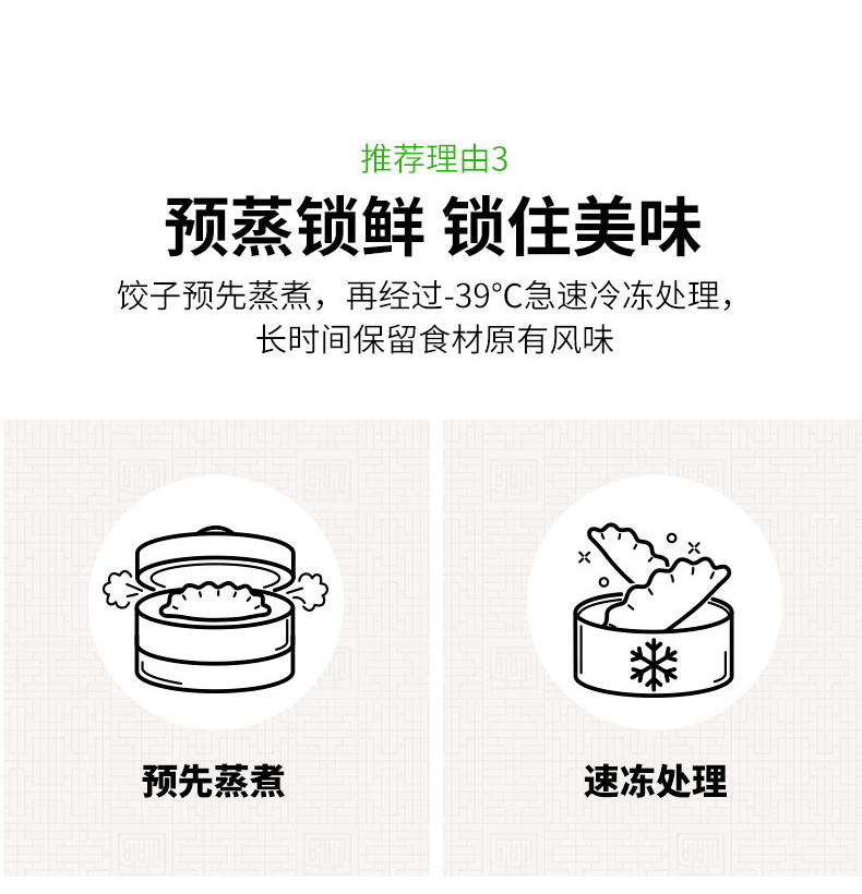 必品阁 韩式脆皮煎饺/锅贴 250g*6袋 图4