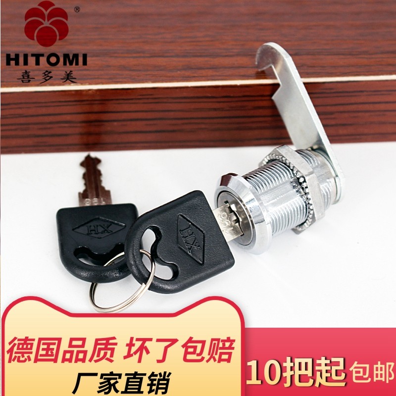 [USD 4.90] File locker locker locker mailbox lock tongue lock iron ...