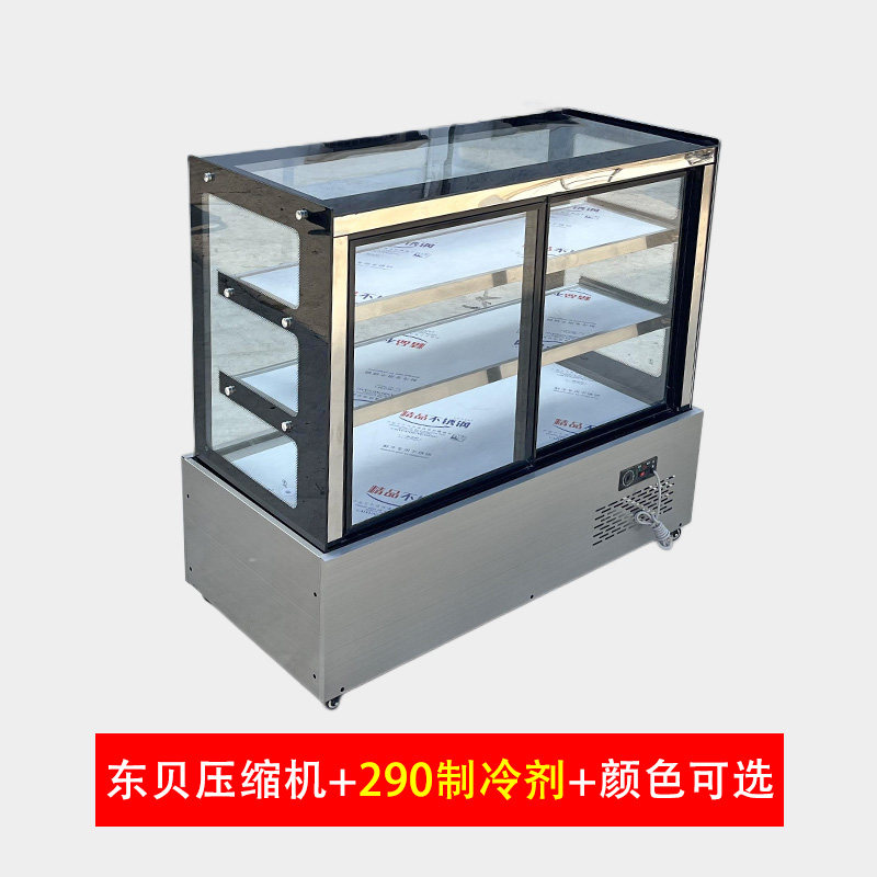 睿思电器