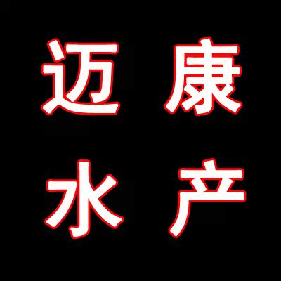 迈康水产的LOGO
