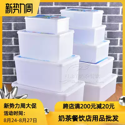 Rectangular plastic preservation box Sealed refrigerator box Refrigerator food storage box Storage box Frozen ice box