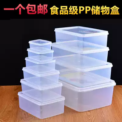 Rectangular transparent plastic fresh-keeping box Sealed refrigerated box Refrigerator pulp food storage box Storage box