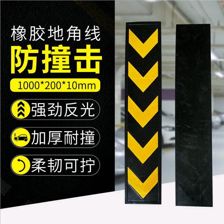 Rubber Reflective Anticollision Inducement Mark Pointing to Plate Bottom Corner Protection Line Garage Indication Sign Anticollision Strip