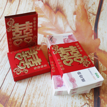 Dowry gift ten thousand yuan card set Money set A dozen ten thousand yuan banknote paper red envelope set Festive high-end atmosphere A pack of 20