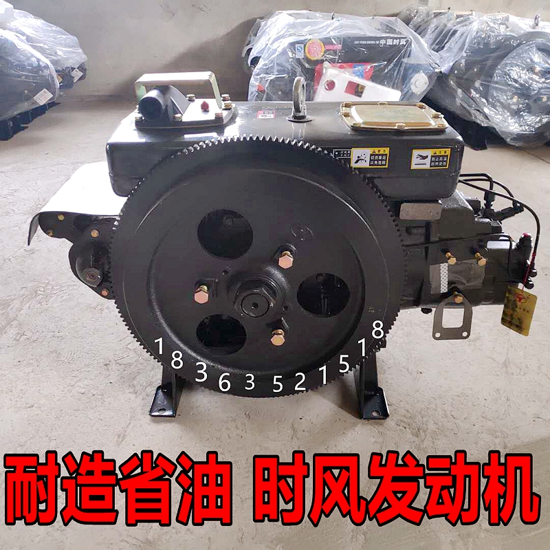 Shifeng diesel ZS1115 1105 1110 15 hp 18 20 22 24 28 hp single cylinder engine