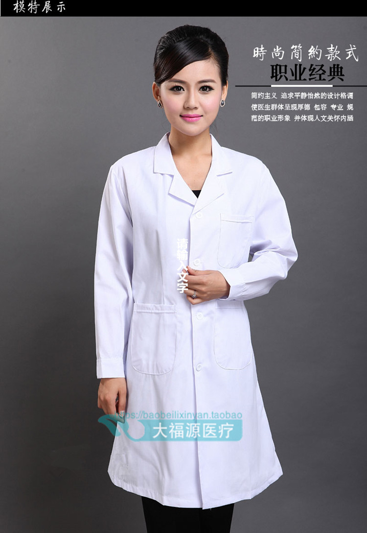 Tenue infirmière - Ref 1860425 Image 9