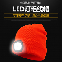 Europe and the United States hot-selling button battery USB rechargeable knitted hat with lamp with LED lamp hat luminous knitted hat