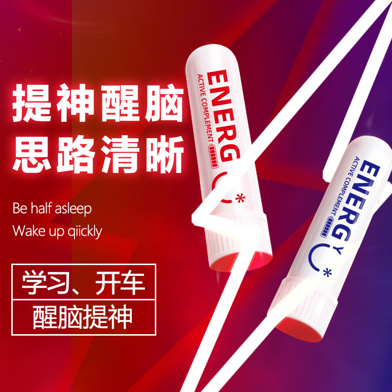 Refreshing sobering stick students in class driving drowsiness anti-drowsiness suction nose theosophical device anti-fatigue mint cool oil