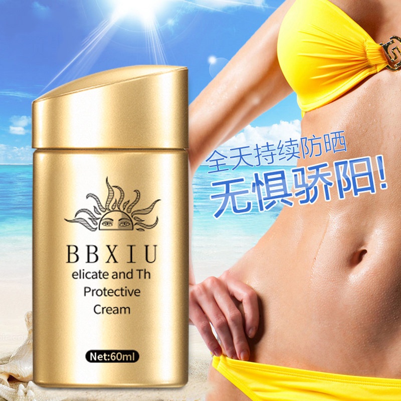 Small gold bottle sunscreen woman refreshing facial special UV protection for students outdoor sunscreen 60 ml