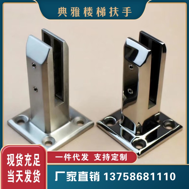 Stainless steel swimming pool glass handrail 304 solid square column Non-perforated glass clip small column Balcony bay window guardrail