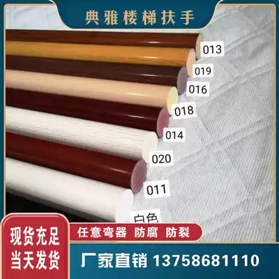 Polymer handrail hot bending pvc wood grain handrail stair wall handrail plastic wood railing mushroom type handrail