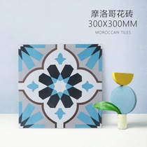 Moroccan style small tiles 300x300 kitchen bathroom balcony non-slip floor tiles homestay retro tiles