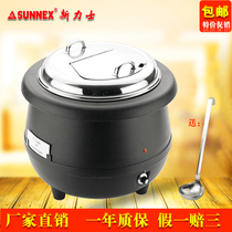 New Nix Stainless Steel Electric Hot Soup Pot Buffet Insulation Soup Stove Commercial Porridge Soup Stove Hotel Porridge Pan Anti-Burning