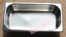 New Rolex stainless steel share basin 1 4 buffet tray insulation bench Long square food basin vegetable basin 265 * 162MM