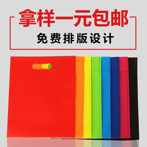 Тканевый мешок из нетканого материала, льняная сумка, делается под заказ, с печатью вашего логотипа