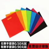 Тканевый мешок из нетканого материала, льняная сумка, делается под заказ, с печатью вашего логотипа