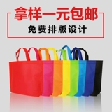 Тканевый мешок из нетканого материала, льняная сумка, шоппер, делается под заказ, с печатью вашего логотипа