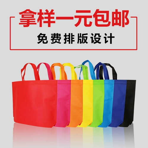 Тканевый мешок из нетканого материала, льняная сумка, шоппер, делается под заказ, с печатью вашего логотипа