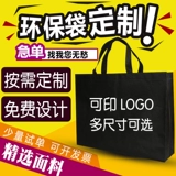 Экологичная индивидуальная льняная сумка из нетканого материала, брезент, тканевый мешок, делается под заказ, с печатью вашего логотипа