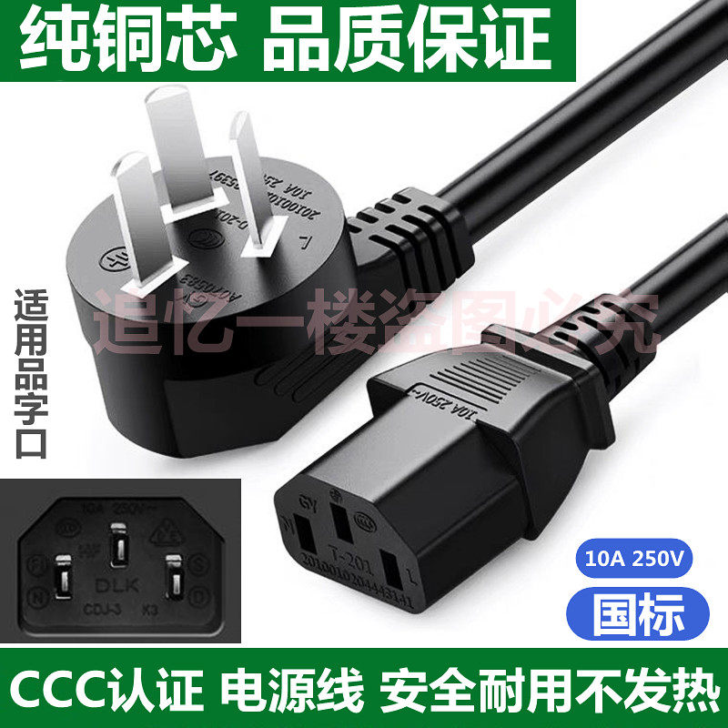 适用优步K3 K5跑步机家用健身静音电动走步机减肥瘦身机电源线铜
