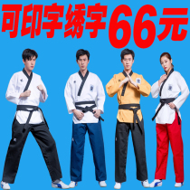 Taekwondo product snobby customised training suit adult coach to wear black childrens trend to taekwondo children
