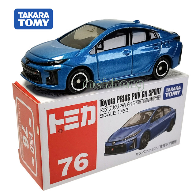 Japan Tomy Tomica Tomica alloy car model No. 76 Honda Civic dump truck engineering car No. 6180