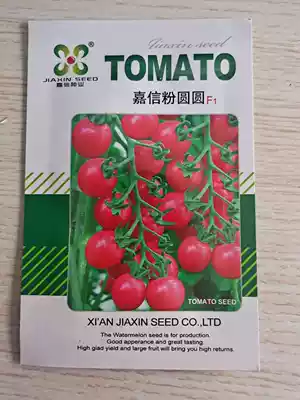 Tomato Tomato Pepper Thumb Watermelon Leaves Fruit Vegetable Seeds